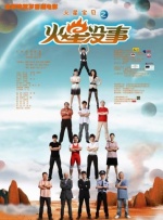 国产一区免费在线观看